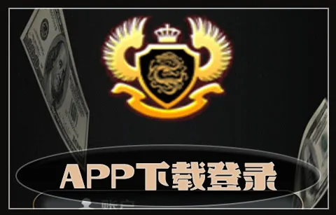 APP下载
